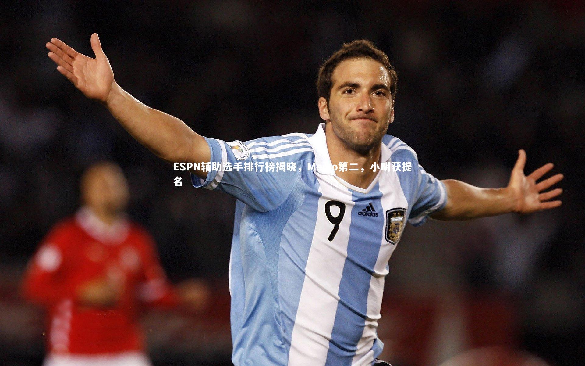 ESPN辅助选手排行榜揭晓，Meiko第二，小明获提名